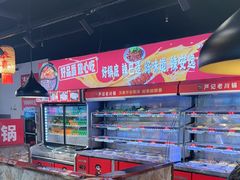 -芦记老川锅川锅纯自助(农大店)