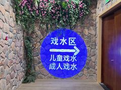 -东方之珠洗浴休闲广场(南开店)