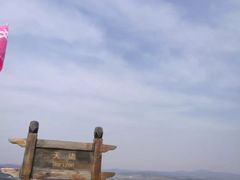 -高尔山公园