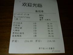 -老宁波1381餐厅(宏泰广场店)