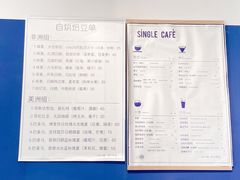 -森果咖啡(人民西路店)