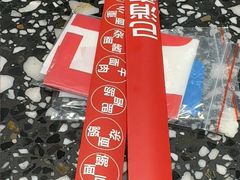 -胖妹面庄(香饵胡同店)