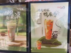 -CoCo都可(光谷天地店)