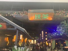 门面-绿茶餐厅(深圳龙华天虹购物中心店)
