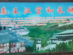 -龙口南山旅游景区