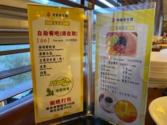 -世新养生馆(福马路店)