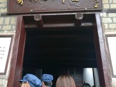 -毛泽东同志旧居