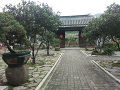 -中山詹园