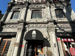 -1901 Cafe(西四店)
