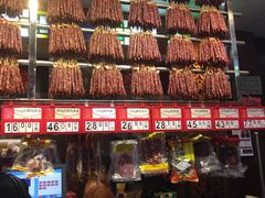 门面-皇上皇腊味店(下九路店)