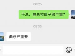 -小牛海记潮汕牛肉店(永定路店)