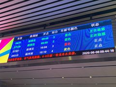 -深圳坪山站