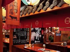 -喜牛烧肉酒场·黑金店(威高广场店)