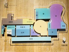 -覔书店(壹方城店)