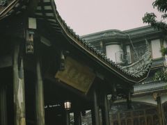 -鞠婆婆•绵绵冰•凉糕•手工冰粉(苏稽一店)