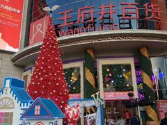 -王府井百货(中州中路店)