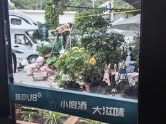 -京北渔家傲