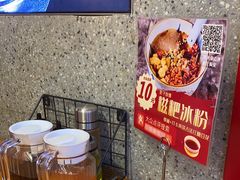 -怪噜范·老贵阳街头名小吃(鸿通城店)