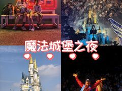 -泉城欧乐堡梦幻世界