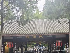 -成都武侯祠博物馆