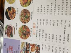 -九妹农家大铁锅东北菜(江湾店)