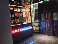 -船家渔(徐州北路店)
