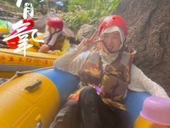 -将军关探险漂流