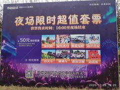 -武汉紫薇都市田园