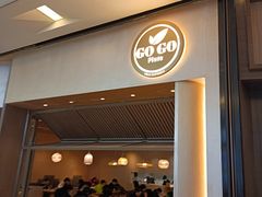 门面-GOGO Plate(成都太古里店)