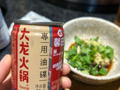 -大龙火锅(老店)