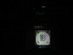 -盖碗儿梨园·变脸吐火·川剧(天府广场店)