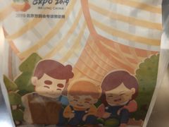 -爸爸糖吐司面包(大连高新锦辉商场店)