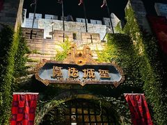 -厦门方特梦幻王国