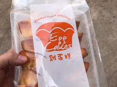 -AILI爱的礼物(敦煌路店)