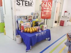 -斯坦星球青少儿编程机器人科学思维专注力科创竞赛规划(兰岛学习中心)