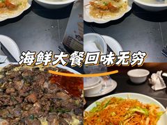 -鑫悦楼煎蟹·16年海鲜大排档
