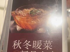 -青年公社烤鸭(青年路店)