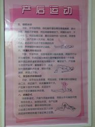 点击看大图 -保丽宝泰母婴护理院·月子中心·产康·中医(常州店)