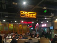 -老街鱼嘴巴(坡子街老店)