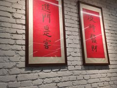 -咏勝锑锅麻辣烫(净居寺路总店)