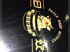 -今日炊牛·潮汕牛肉火锅(华采天地店)