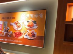 -呷哺呷哺 黄金牧场 (欢乐谷店)