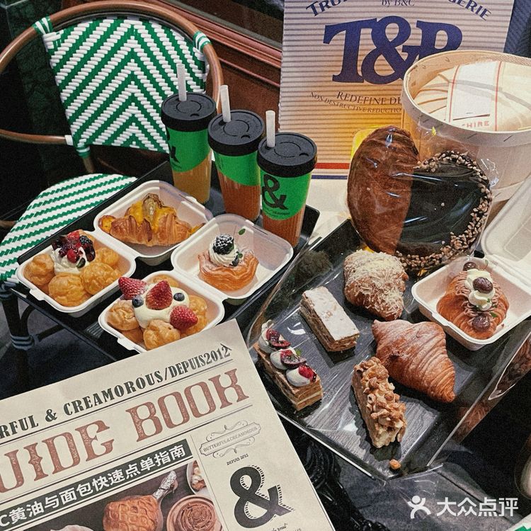 成都B&C太古里也有啦🥐