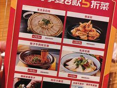 -金掌勺·锅包肉(广渠门店)