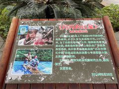 -广东温泉宾馆