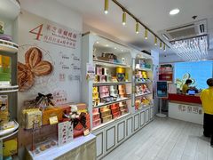 -皇玥(尖沙咀店)