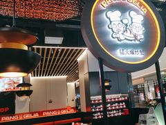-胖哥俩肉蟹煲(龙德广场店)