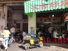 门面-凌舍好烧鹅(中山路店)