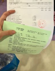 -上海浦滨儿童医院