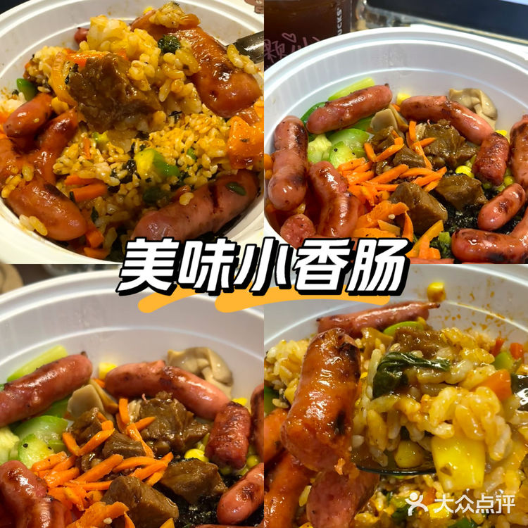 烤肉拌饭外卖…好幸福！